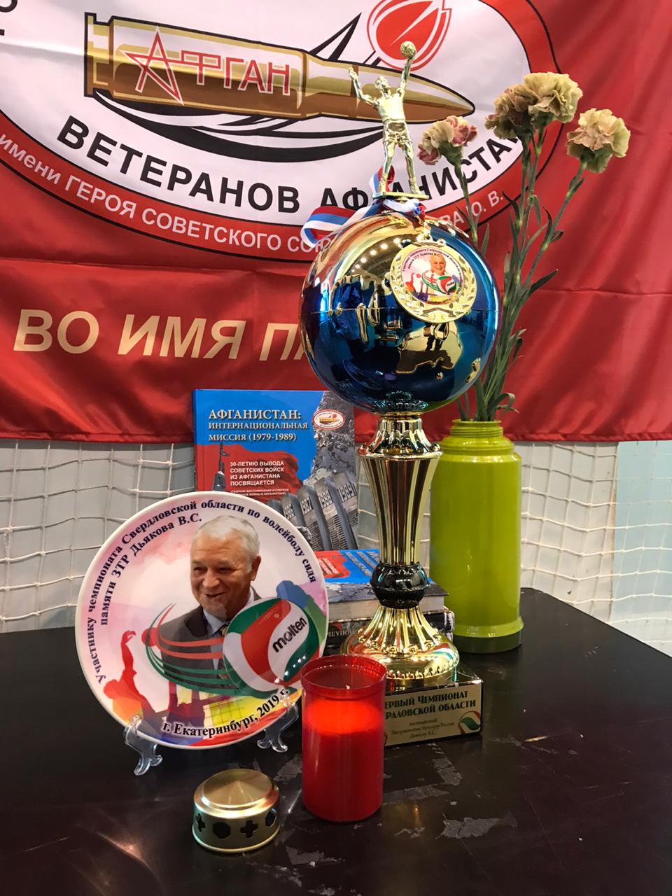 В Екатеринбурге прошел открытый чемпионат Свердловской области по волейболу сидя