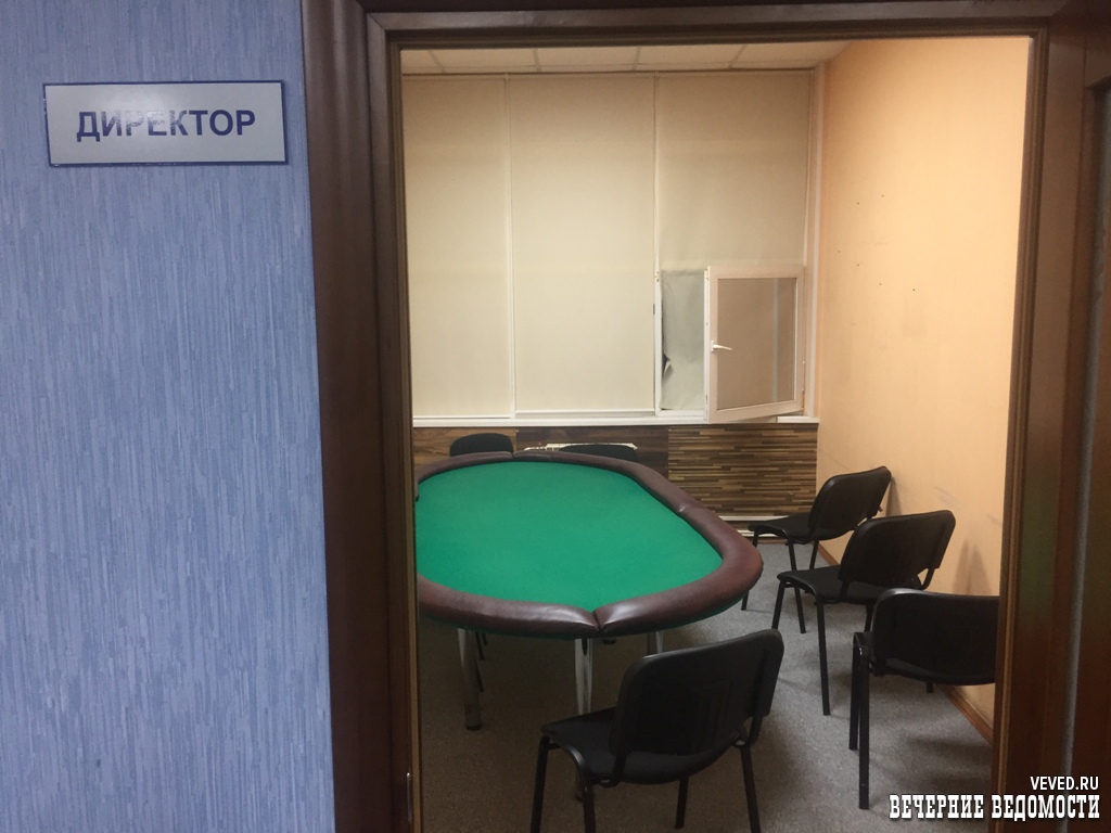 В Екатеринбурге пресекли деятельность покерного клуба на Уктусе