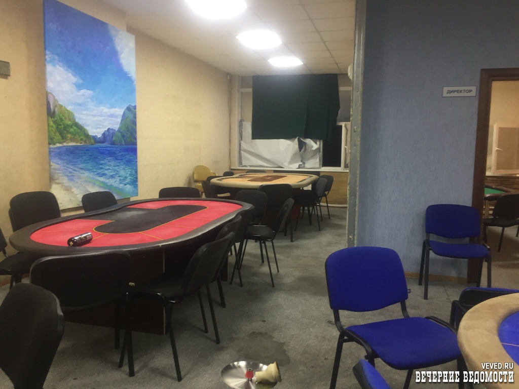 В Екатеринбурге пресекли деятельность покерного клуба на Уктусе