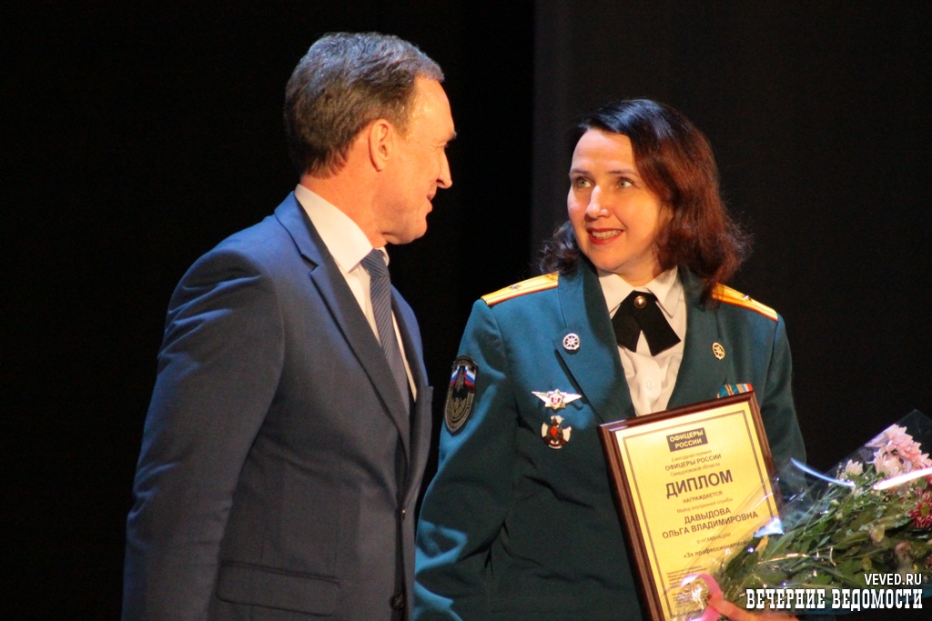 В Екатеринбурге вручили премии «Офицеры России»