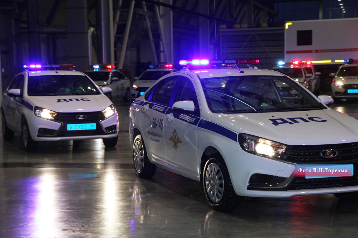 Свердловским полицейским вручили 57 новых автомобилей Лада Веста