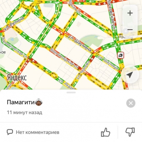 В Екатеринбурге ещё днем образовались девятибалльные пробки 