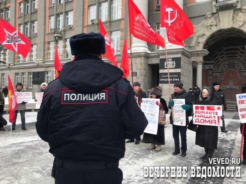 «Их не интересует мнение жителей»: как прошёл первый массовый пикет у здания администрации Екатеринбурга