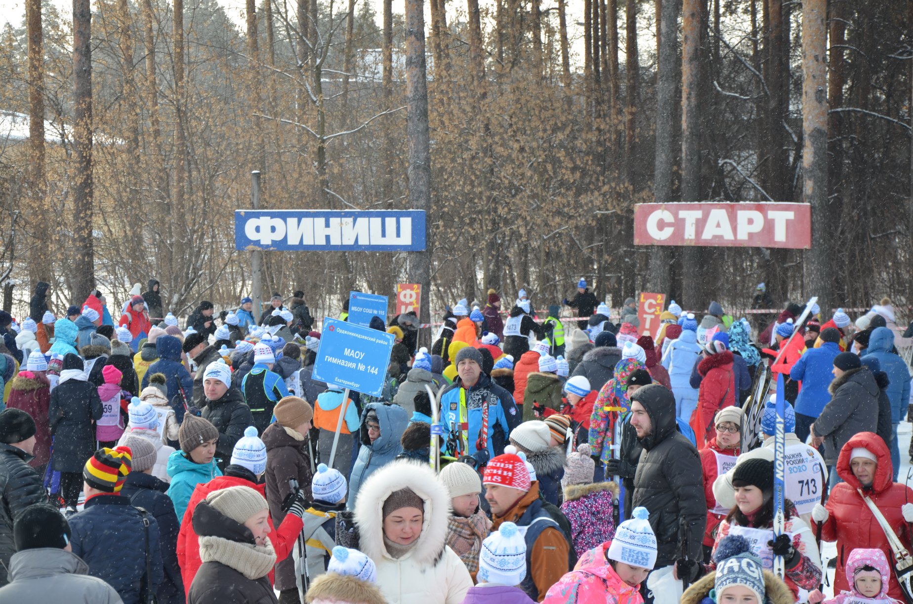 На Уралмаше участие в «Лыжне России» приняли более 2000 человек