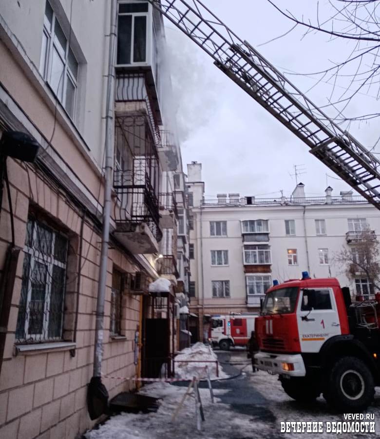 В центре Екатеринбурга загорелась квартира на проспекте Ленина