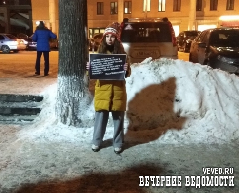 К зданию ФСБ в Екатеринбурге вышли защитники фигурантов дела «Сети»* на одиночные пикеты