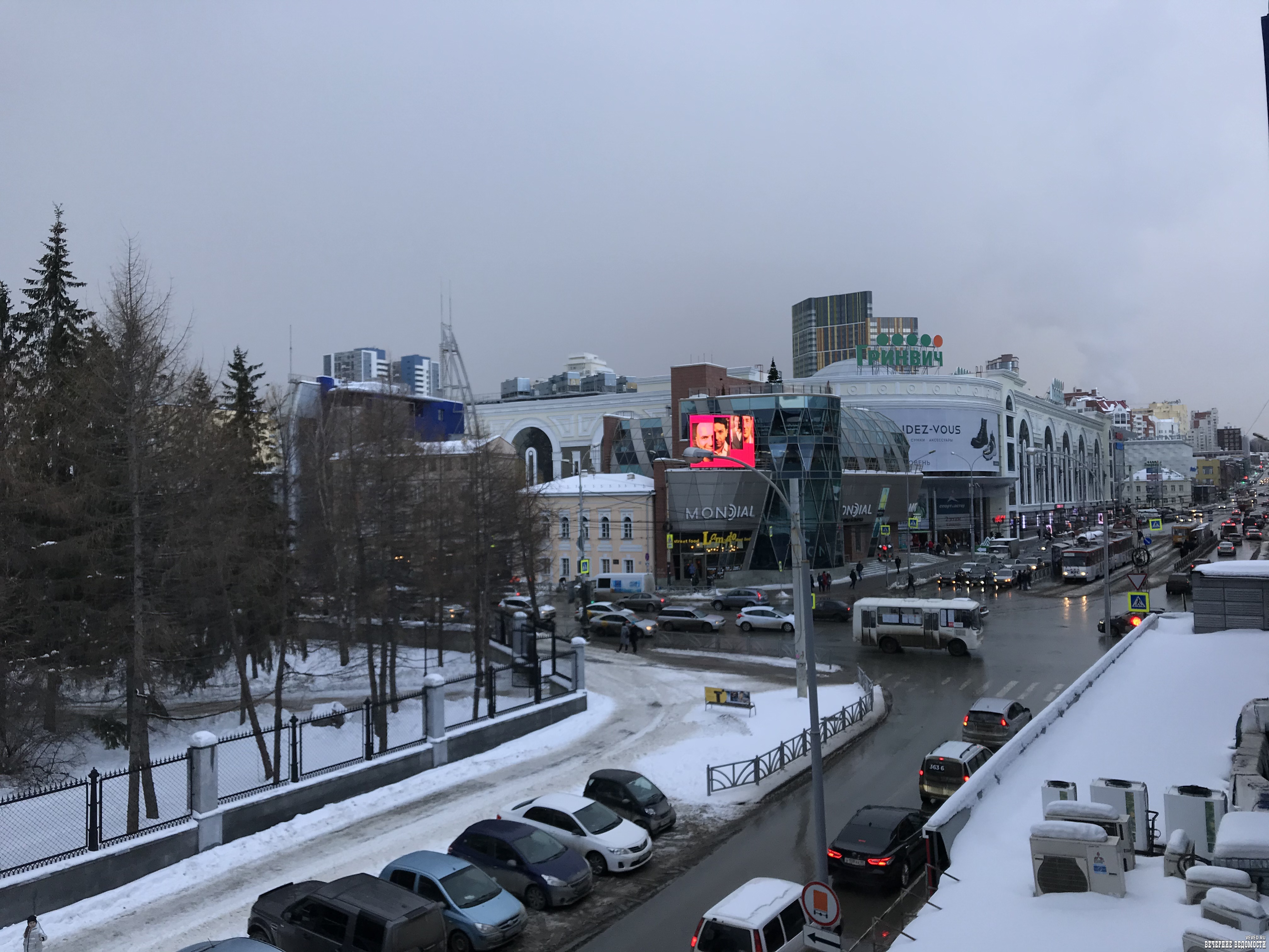 Уральский гидрометцентр. Климат ЕКБ. Климат Екатеринбурга фото. Погода в Екатеринбурге фото. Гидрометцентр Екатеринбург фото.