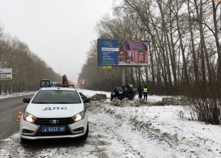 В Каменске-Уральском в результате жёсткого ДТП погиб сотрудник ГИБДД » Вечерние ведомости