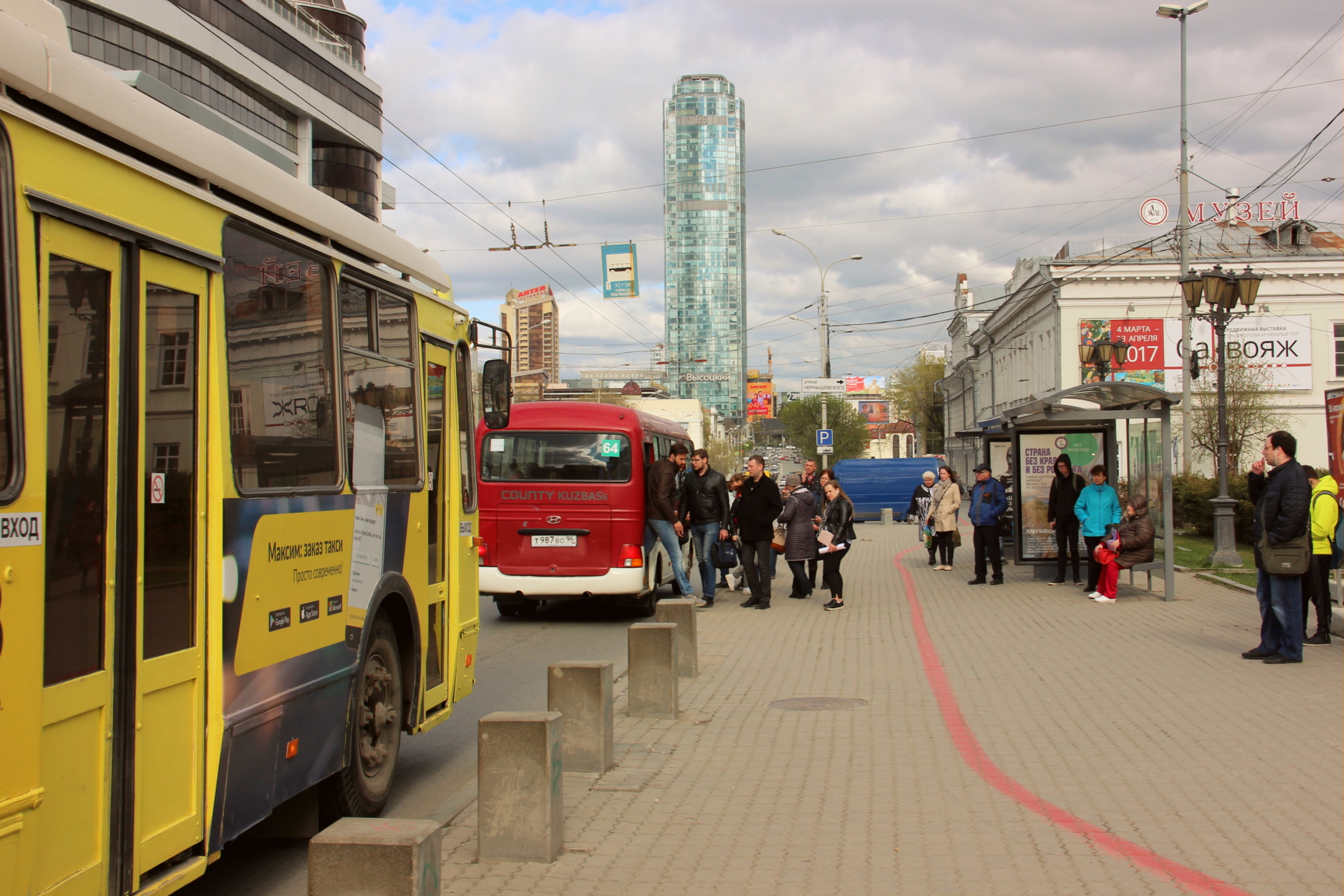 Еду екб транспорт екатеринбург. Транспорт Екатеринбург. Общественный транспорт ЕКБ. Екатеринбургский общественный транспорт. Екатеринбург общественный общественный транспорт.