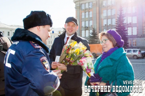 В Екатеринбурге прошла акция ГИБДД, посвященная Международному женскому дню