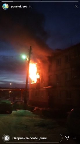 Под Екатеринбургом в пожаре погибла женщина
