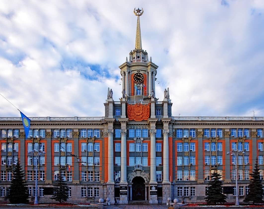 Здание городского совета. Администрация города Екатеринбурга. Здание горсовета Екатеринбург. Городская Дума Екатеринбурга. Здание городской Думы Екатеринбург.