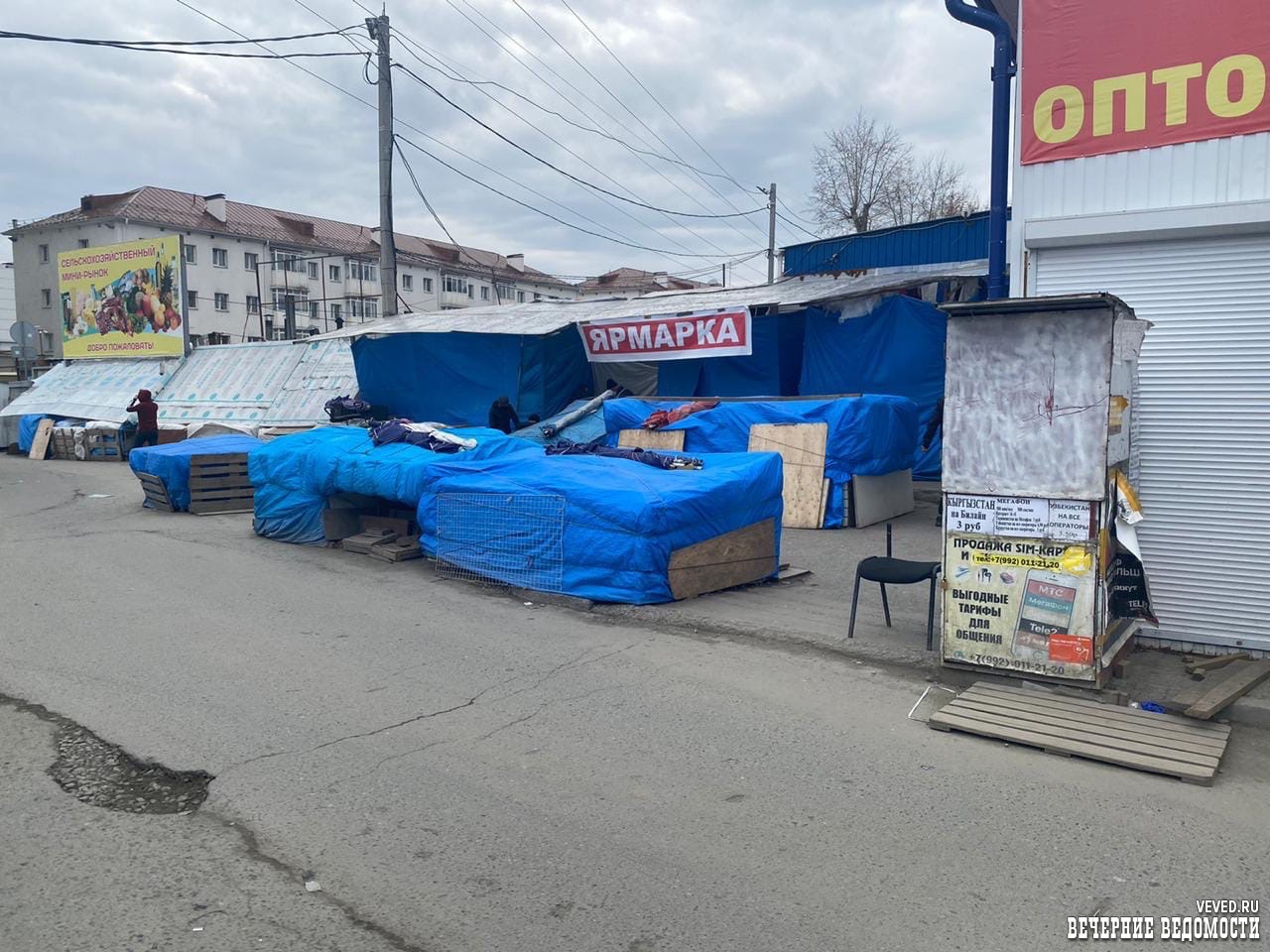 Стихийный рынок около «Таганского ряда» закрылся после полицейских рейдов