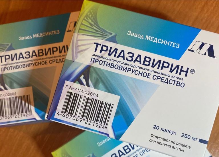 Уральский препарат «Триазавирин» рекомендуют для профилактики и лечения .