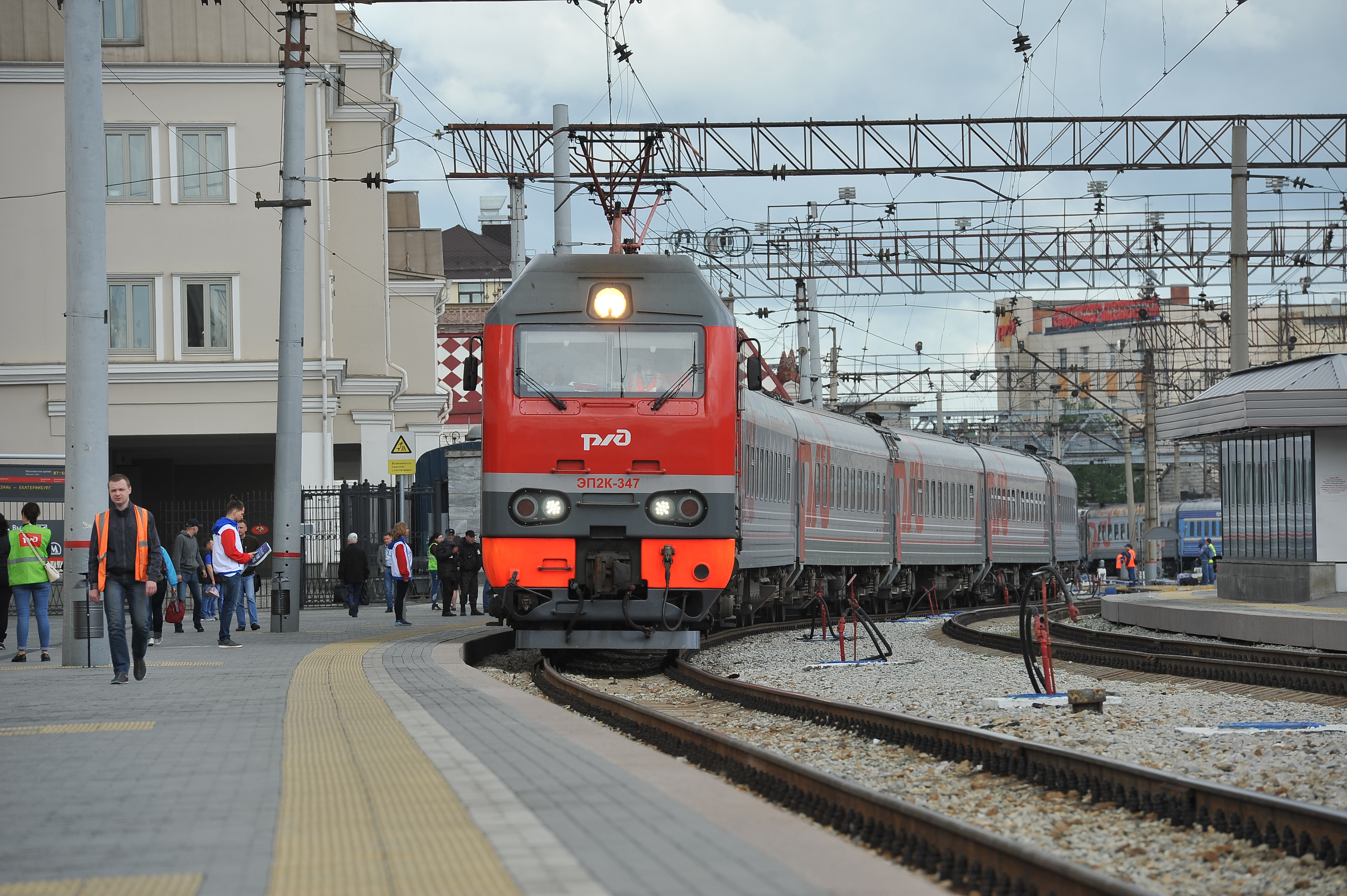 Ржд Оренбург Москва Купить