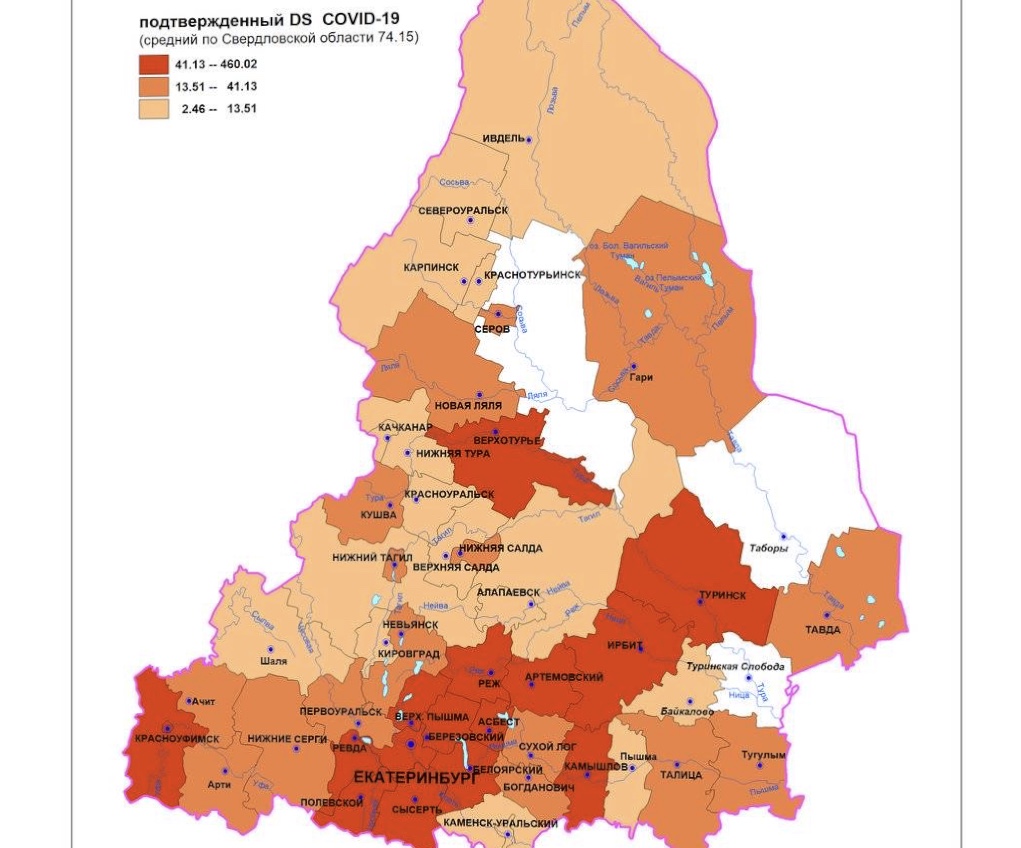 Карта распространения коронавируса в екатеринбурге на сегодня