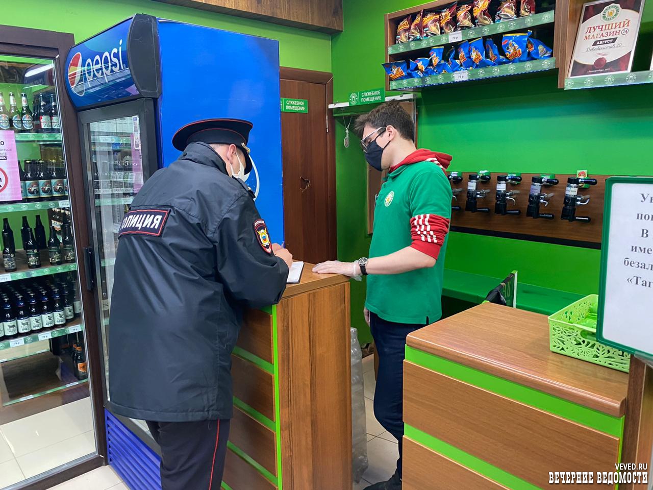Свердловский общественник пожаловался в полицию на сеть алкомаркетов
