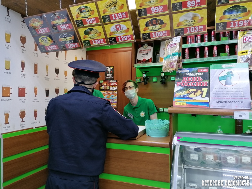Пивные магазины в Екатеринбурге продолжают нарушать Указ губернатора: полиция проводит проверку 