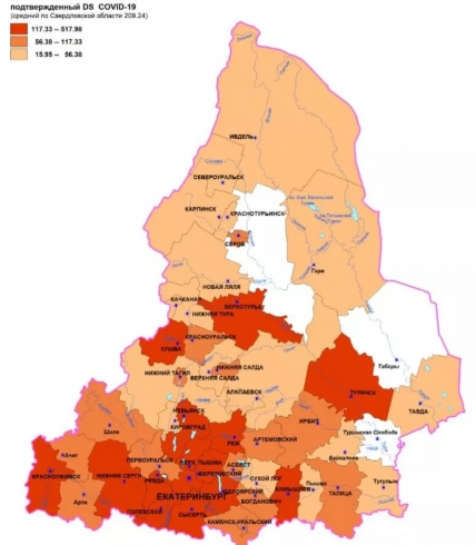 Опубликован рейтинг городов Свердловской области по заражениям коронавирусом