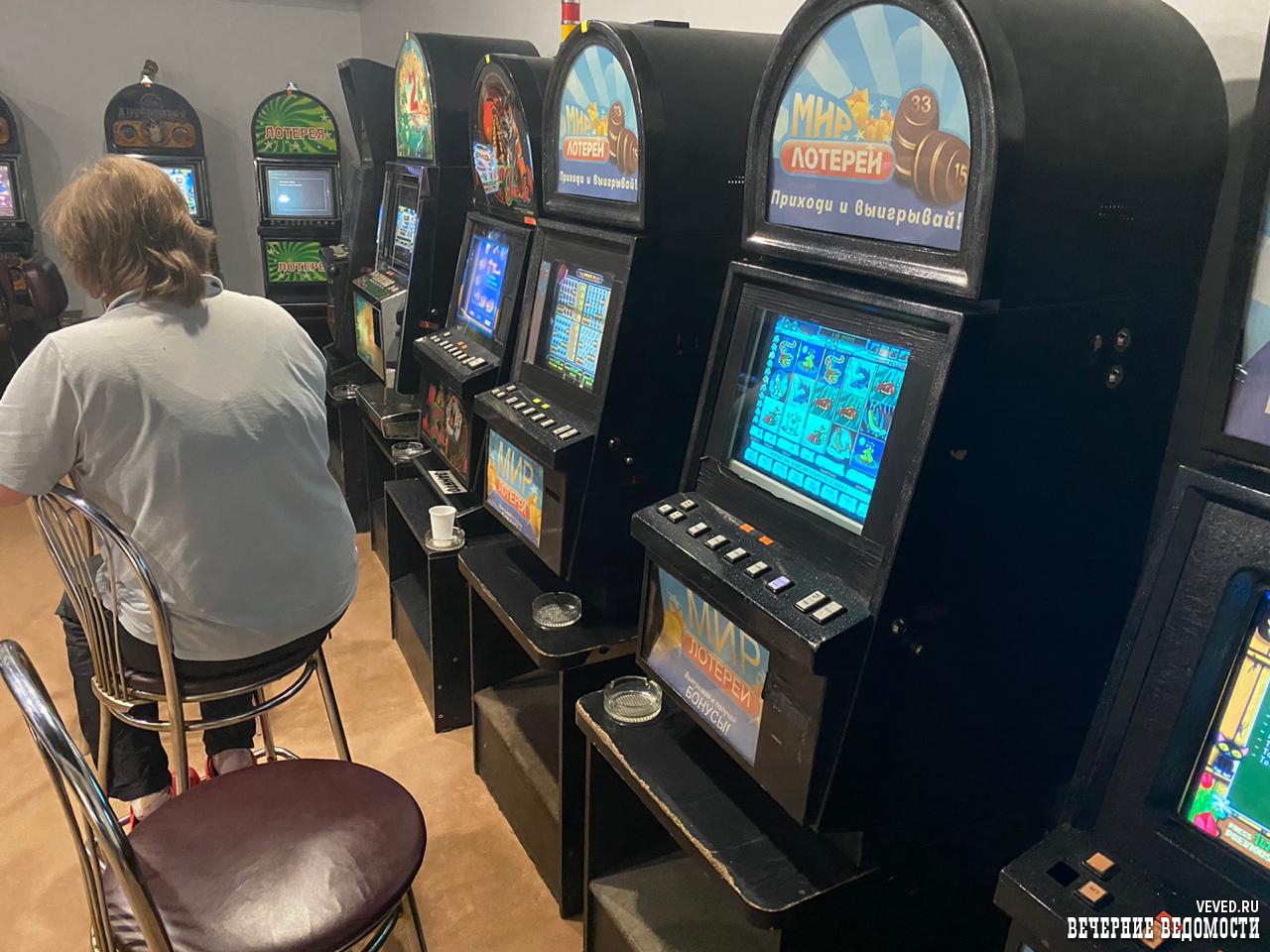 Автоматы в уфе игровые казино обман гта 5 онлайн