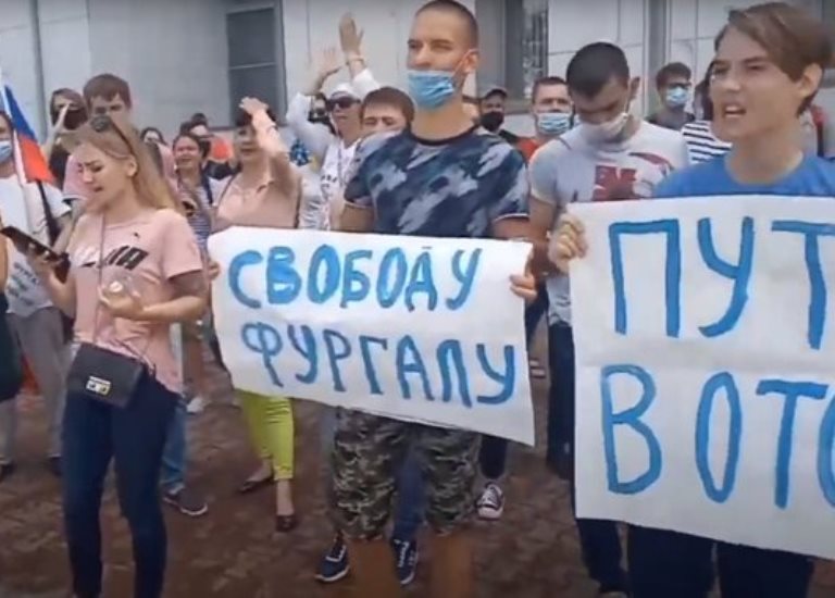 В Хабаровске прошла новая акция в поддержку арестованного губернатора
