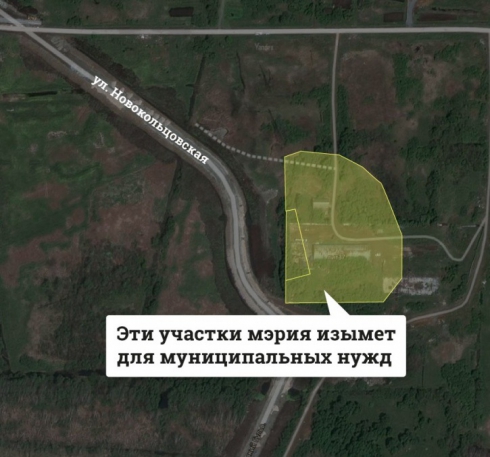 Власти Екатеринбурга изымают земли для Универсиады-2023