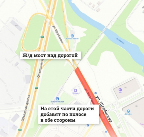 В Екатеринбурге расширят дорогу на Щербакова