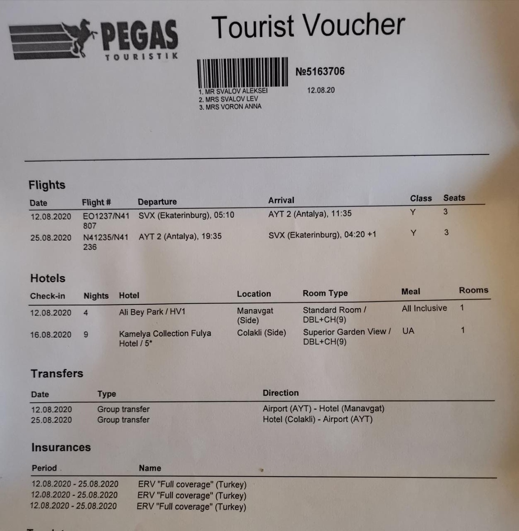 Российский туроператор испортил уральцам поездку в Турцию, продав тур в закрытый отель