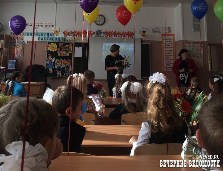 1 сентября в екатеринбургских школах прошло без традиционных линеек