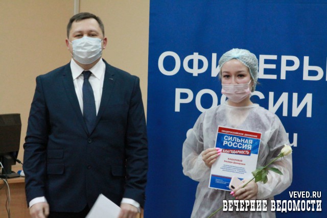 Екатеринбургских врачей поблагодарили за героизм