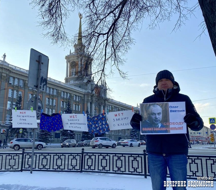 Екатеринбургские активисты вывесили на площади 1905 года синие трусы