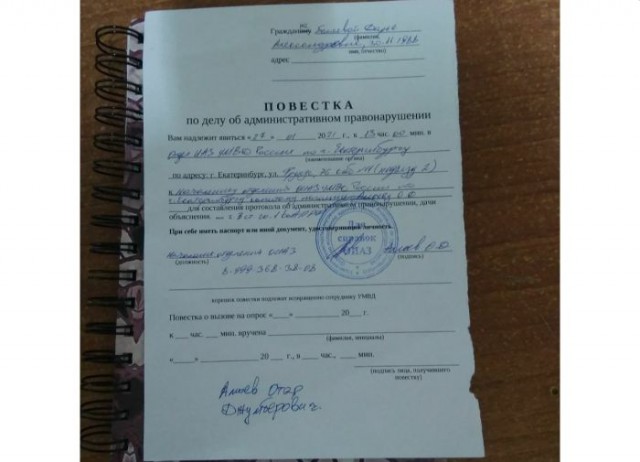 В Екатеринбурге члена ОНК могут обвинить в неуважении к власти