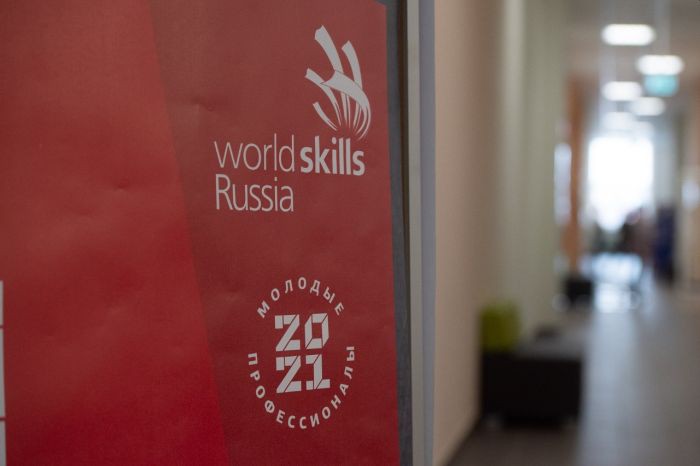 В Верхней Пышме проходит чемпионат WorldSkills Russia