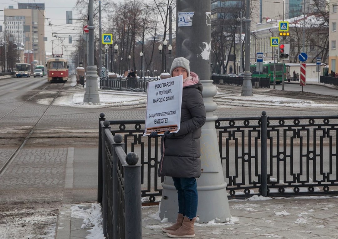 Екатеринбург работа пенсионерам женщинам. Одиночный пикет пенсионерка.