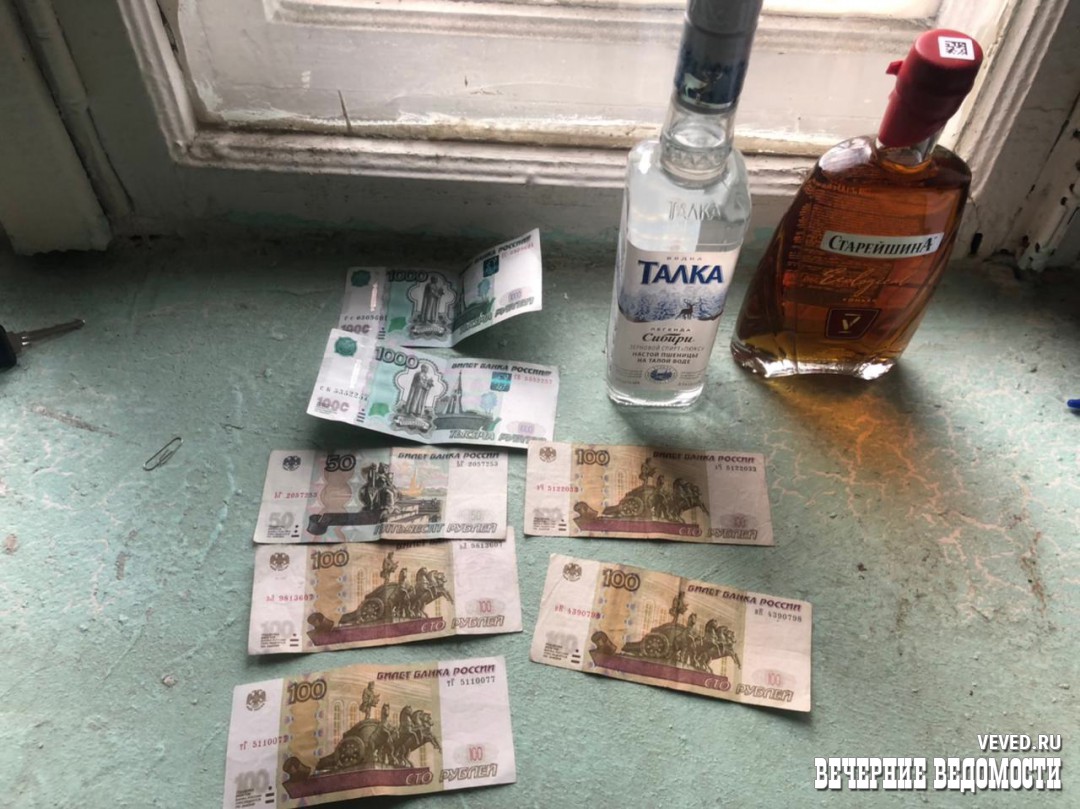 В Екатеринбурге оперативники УЭБиПК задержали алкокурьера, загруженного выпивкой и закуской