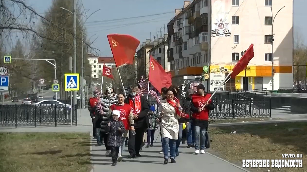 В Асбесте полиция разыскивает участников первомайского поздравительного  ролика » Вечерние ведомости