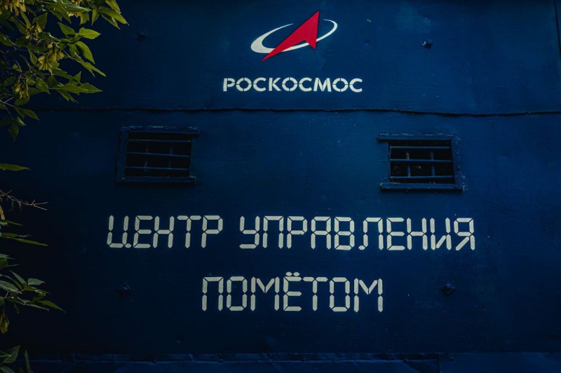 В Екатеринбурге появился арт-объект «Центр управления помётом» с лого «Роскосмоса»