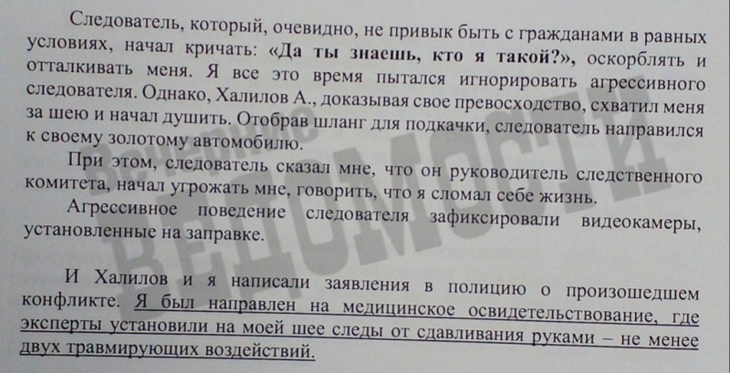 Екатеринбуржец, которого обвиняли в угрозе следователю на золотом Lexus, обратится к Путину