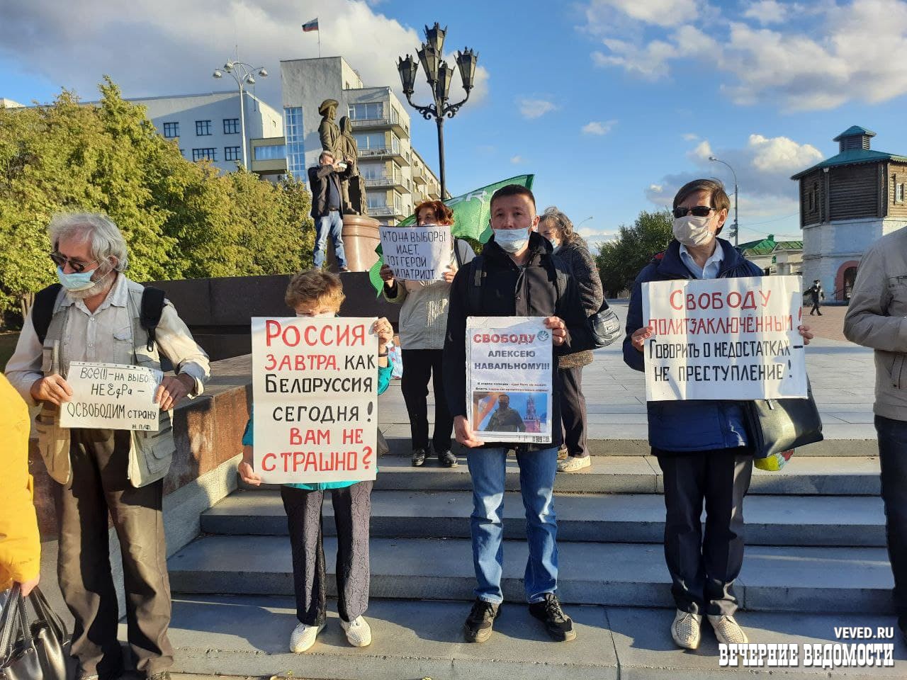 В Екатеринбурге потребовали освободить политических заключённых