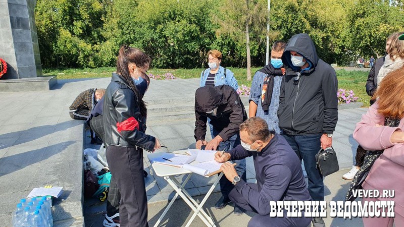 В Екатеринбурге состоялся сбор подписей под обращением с требованием прекратить дело Ражева