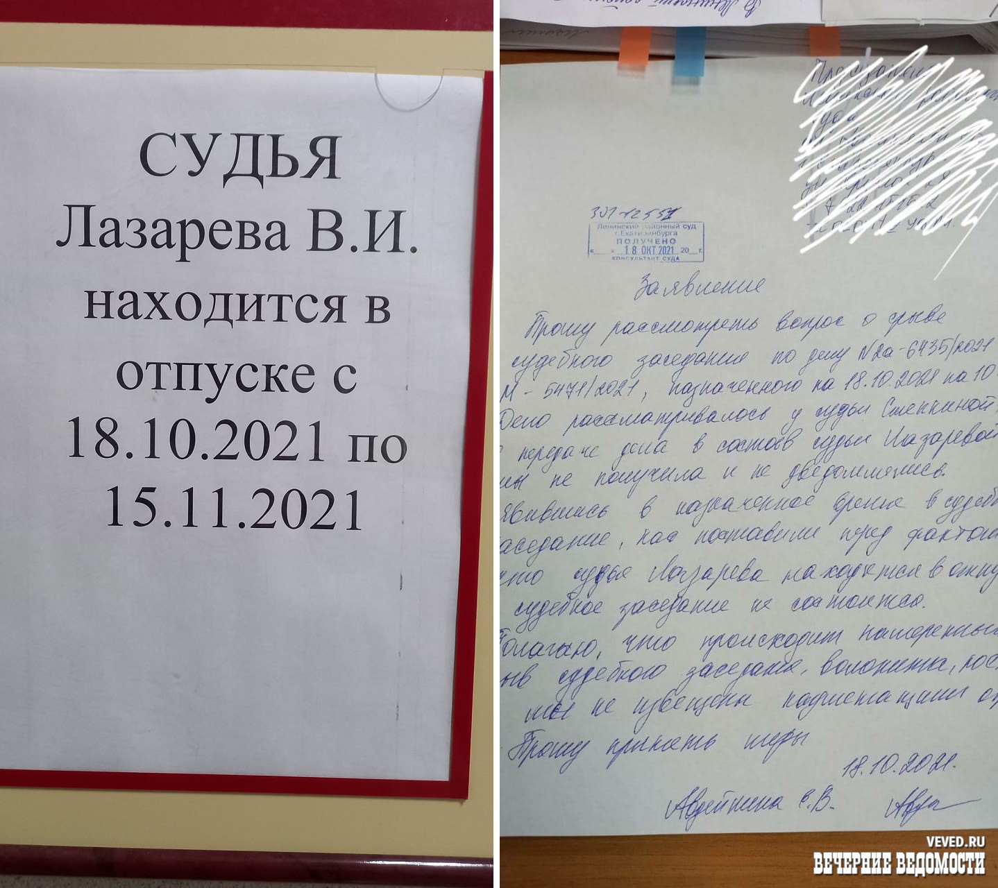 Противники ТЛЦ «Уральский» увязли в судах, пока власти меняют ради стройки  Генплан » Вечерние ведомости