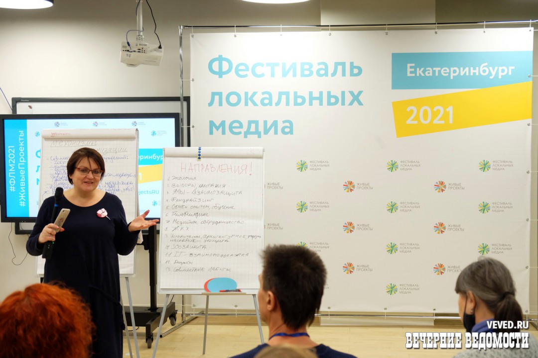 Юлия Галямина: «В Екатеринбурге больше свободы, чем в Москве»