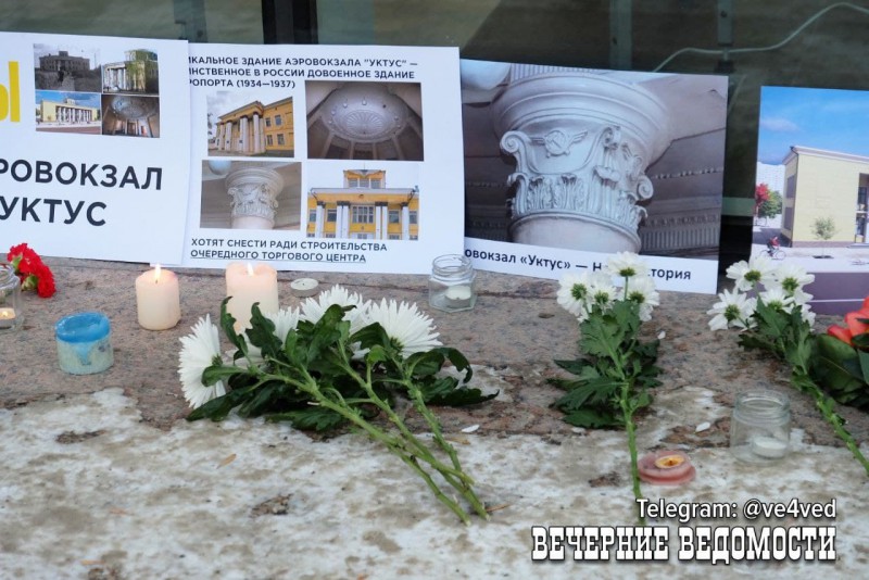 В Екатеринбурге возник мемориал снесенному аэровокзалу «Уктус»