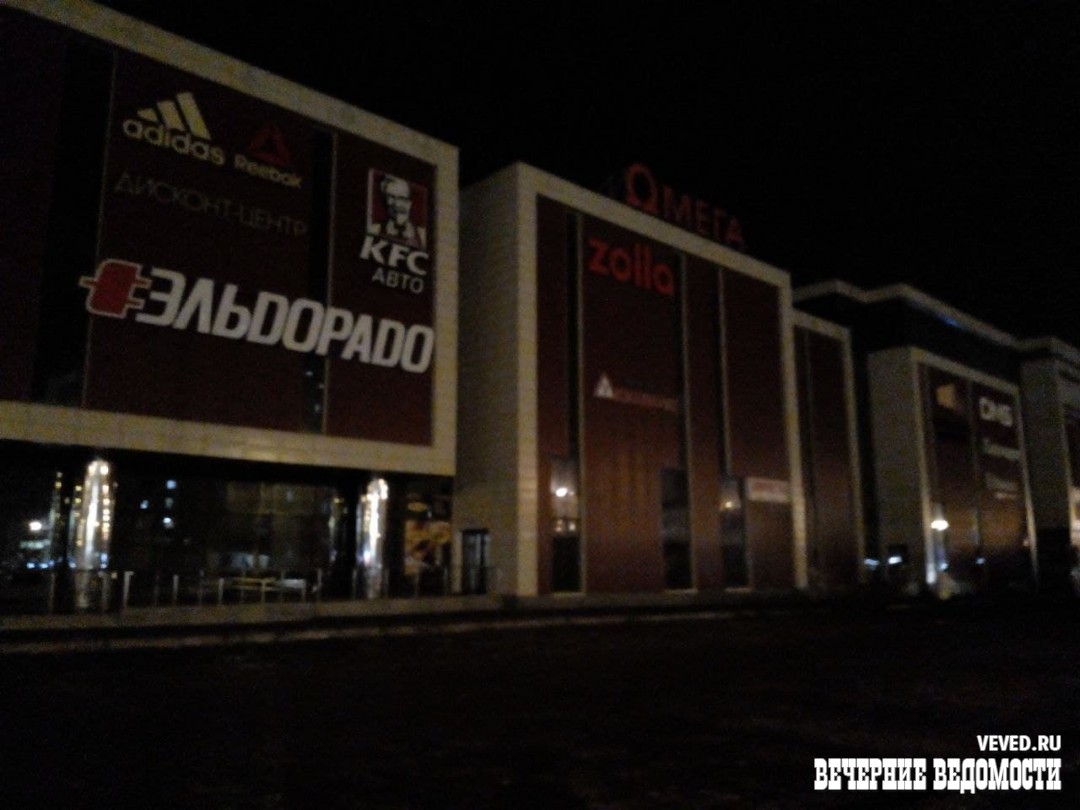 В Екатеринбурге вновь произошло массовое отключение электричества