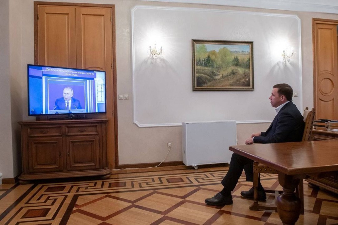 Свердловские чиновники фотографиями отчитались о том, как послушали Путина