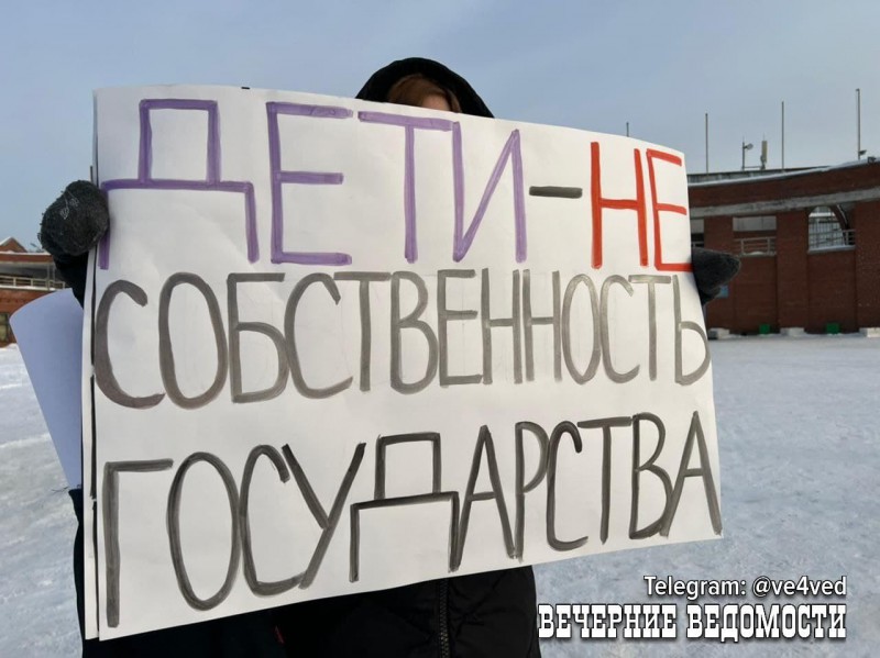 Пикет против «деградации системы образования» в Екатеринбурге закончился задержаниями