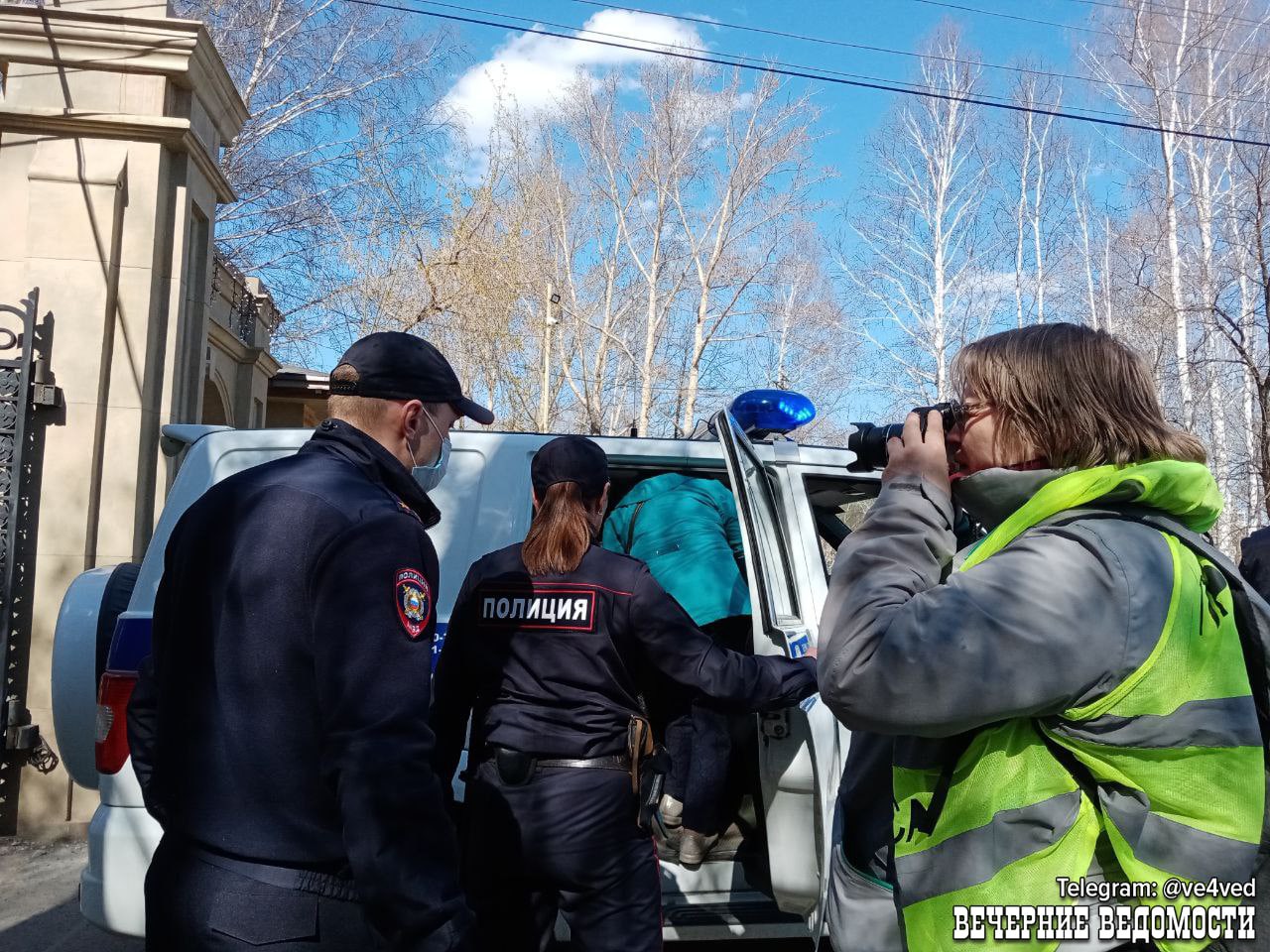 Победы 2 екатеринбург. Екатеринбург 2 человека.