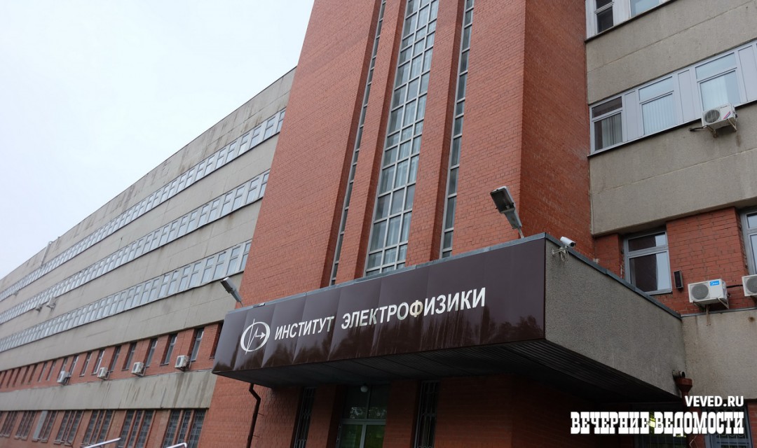 Научная составляющая «Ночи музеев» в Екатеринбурге: что показывали в институтах геохимии и электрофизики