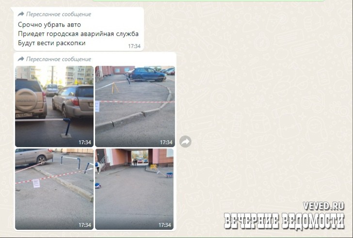В Екатеринбурге из-за аварии на городских коммуникациях часть дома на Совхозной остаётся без отопления