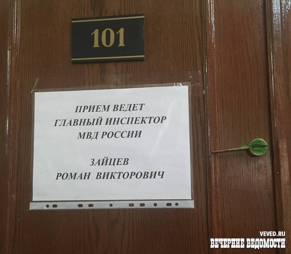 Свердловского полковника, применившего силу к адвокату, уволили из МВД »  Вечерние ведомости